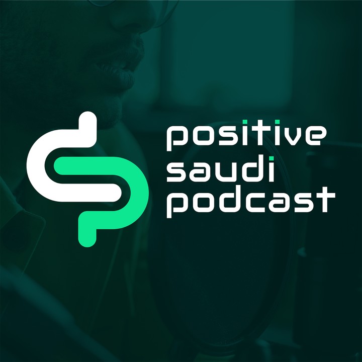 شعارف لبودكاست positive saudi