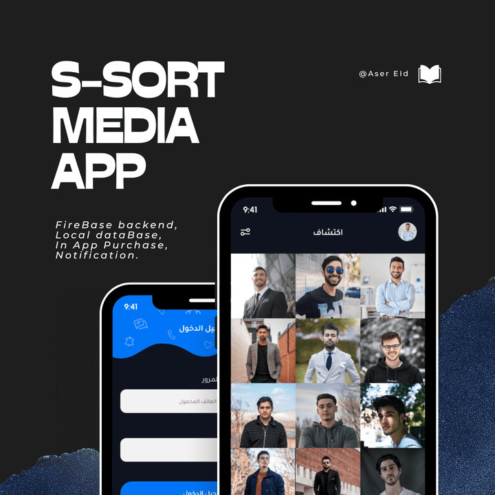 S-Sort App