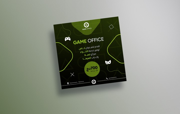 تصميم سوشل ميديا لمحل Game Office