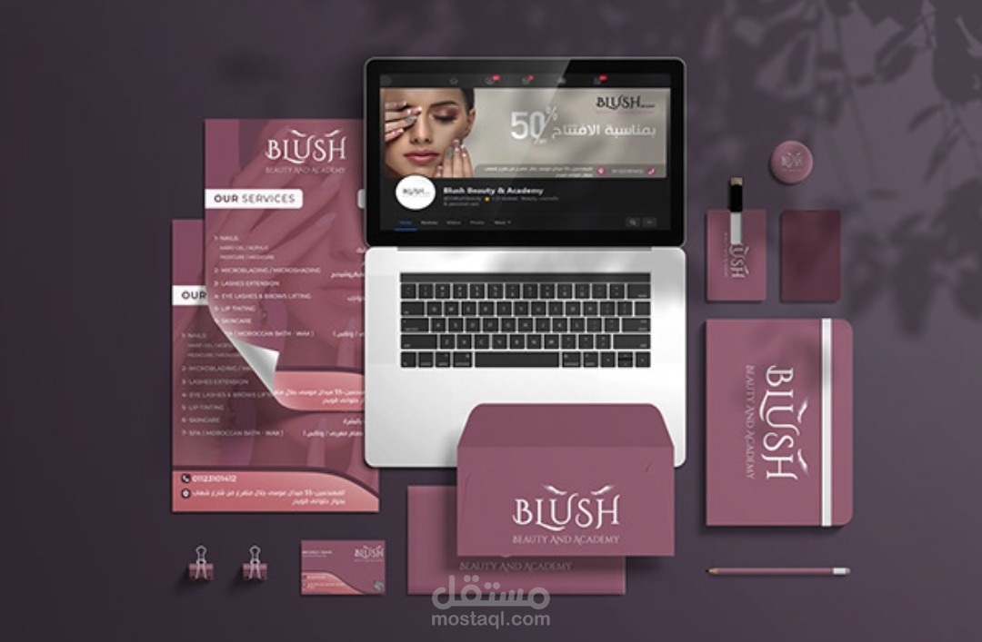 تصميم مطبوعات احترافية ( فلاير/بروشور/بروفايل).