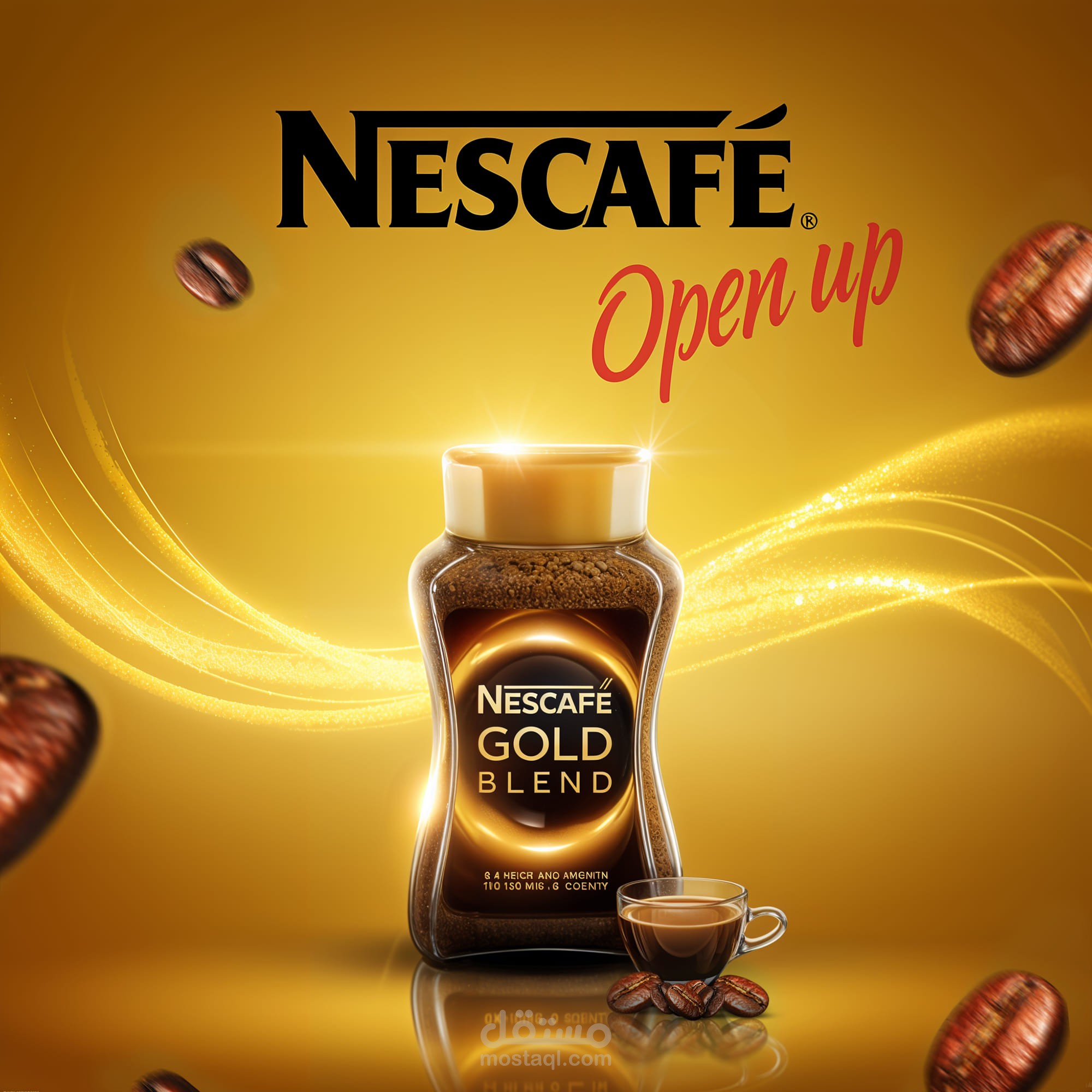 إبراز منتج "Nescafé Gold Blend