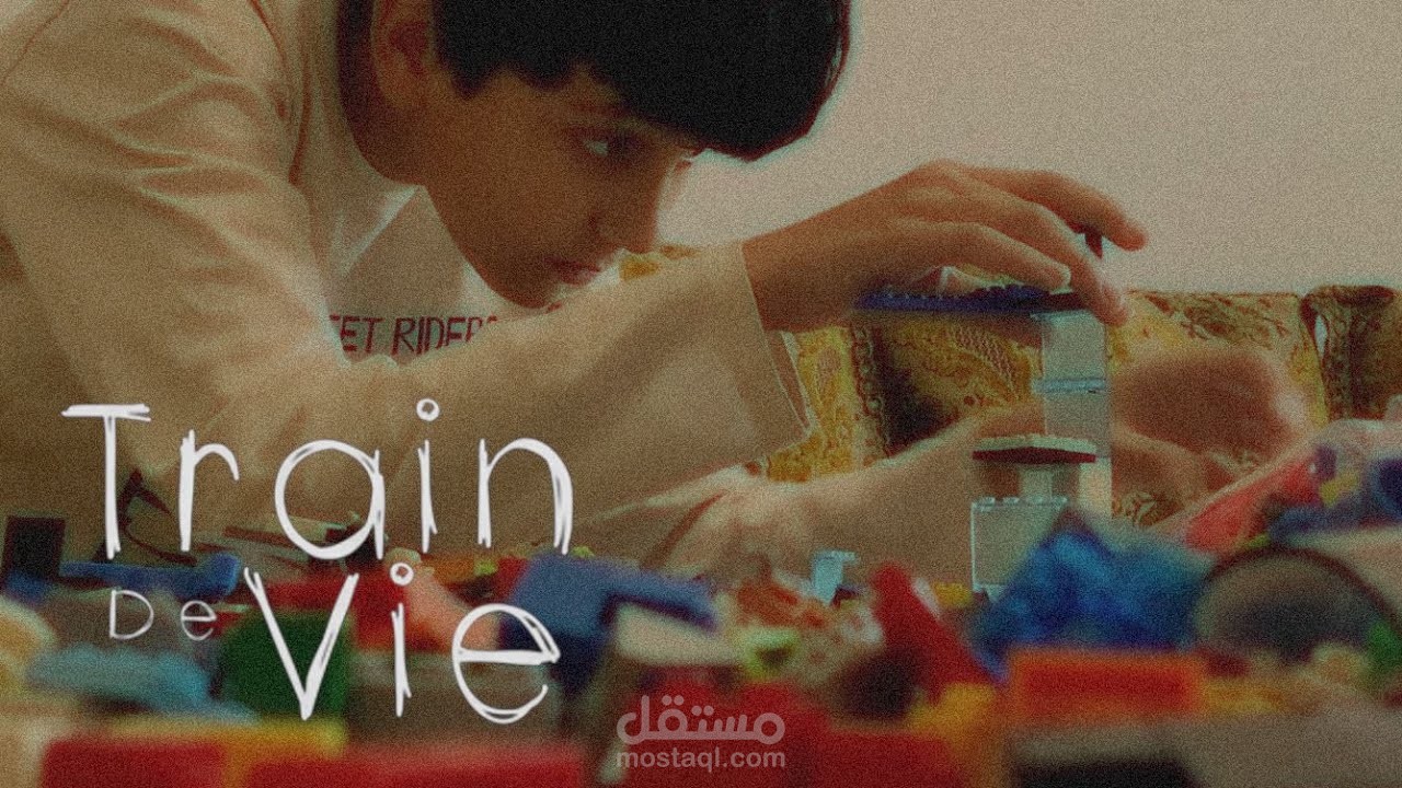Train de vie - Short film