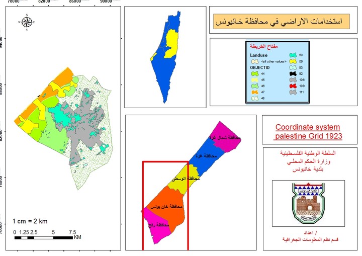 برنامج Arc Map