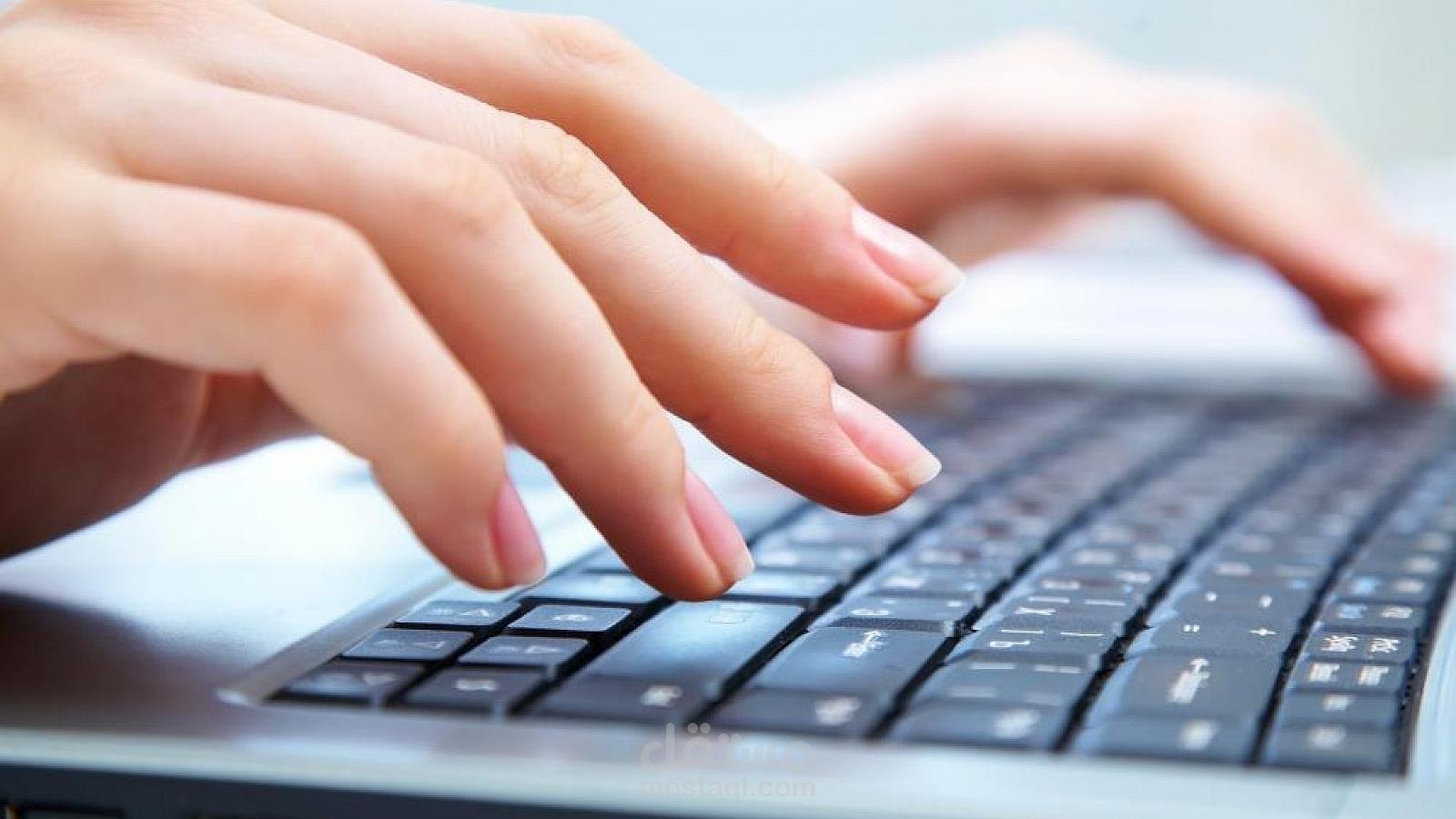 Data typist | مستقل