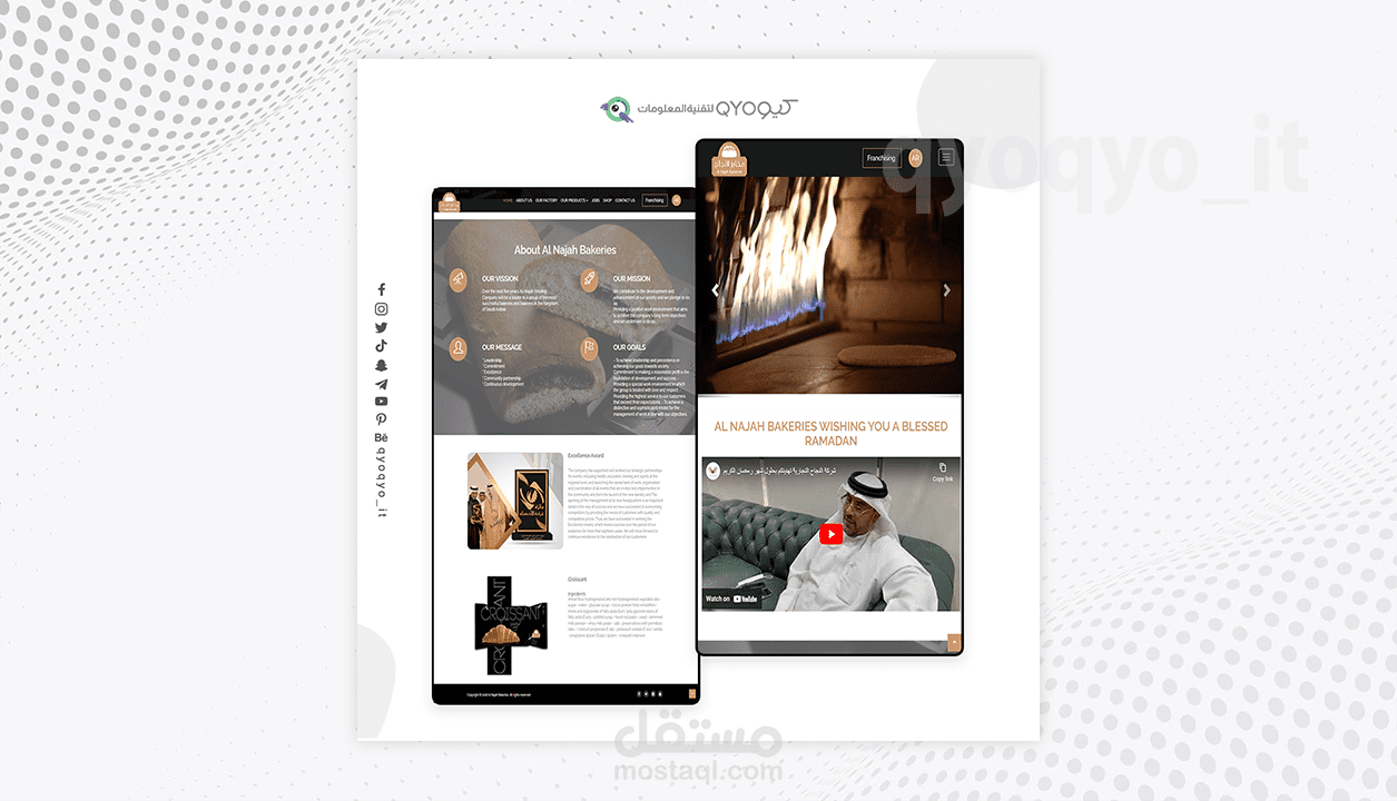 موقغع مخابز النجاح | Website design