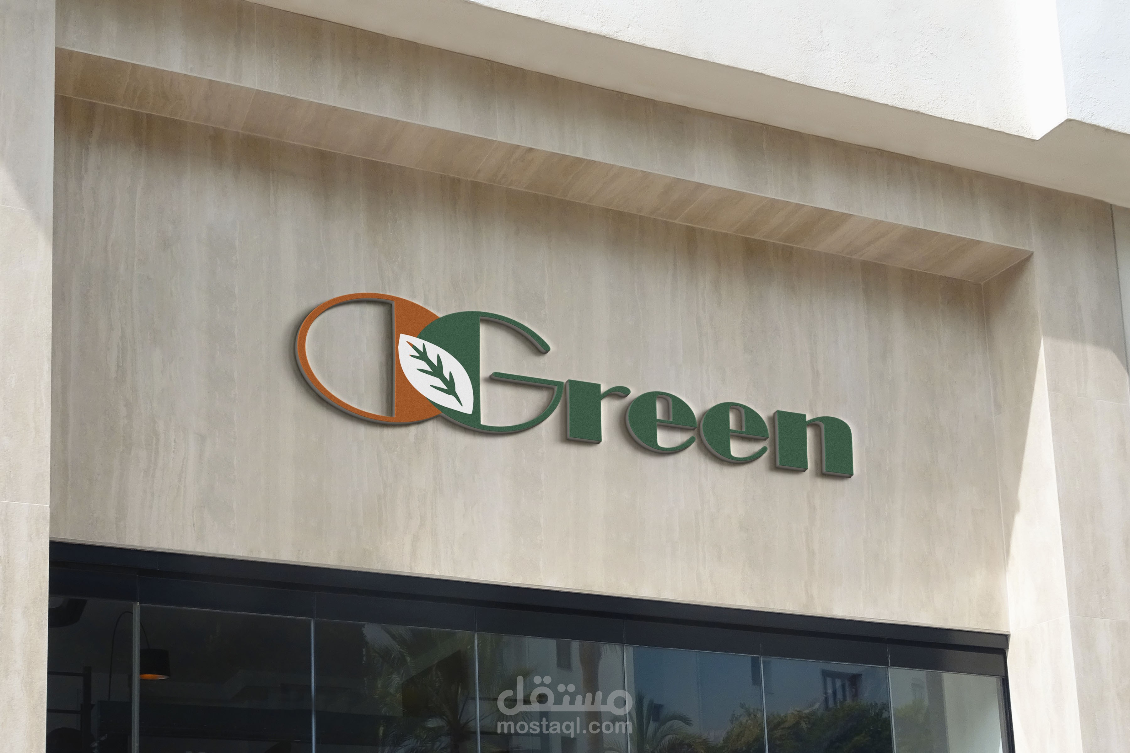 Logo For OGreen Company