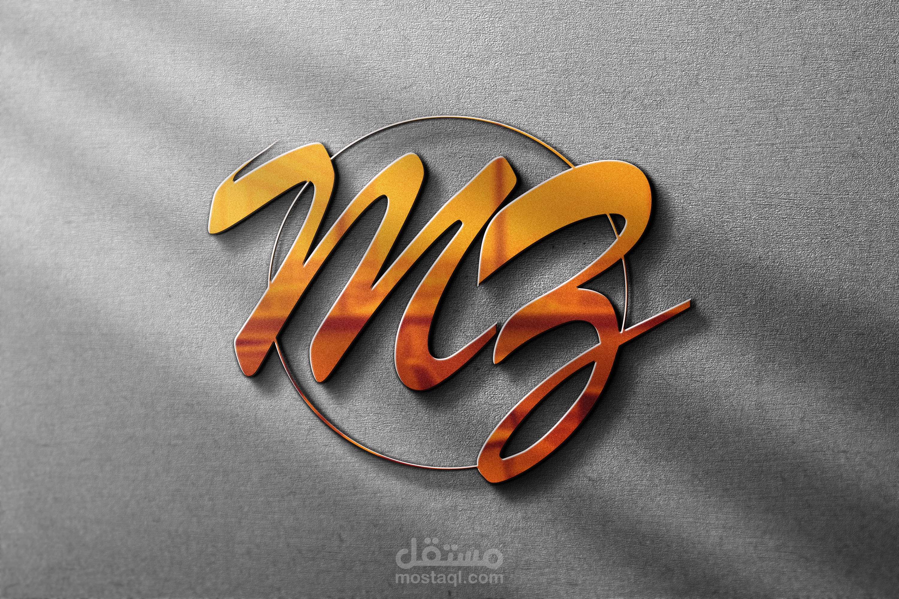 MZ Logos