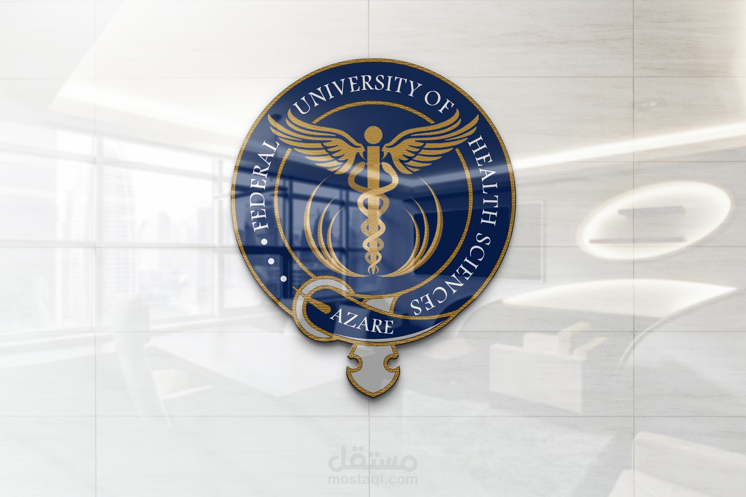 شعار لأحد جامعات الطب