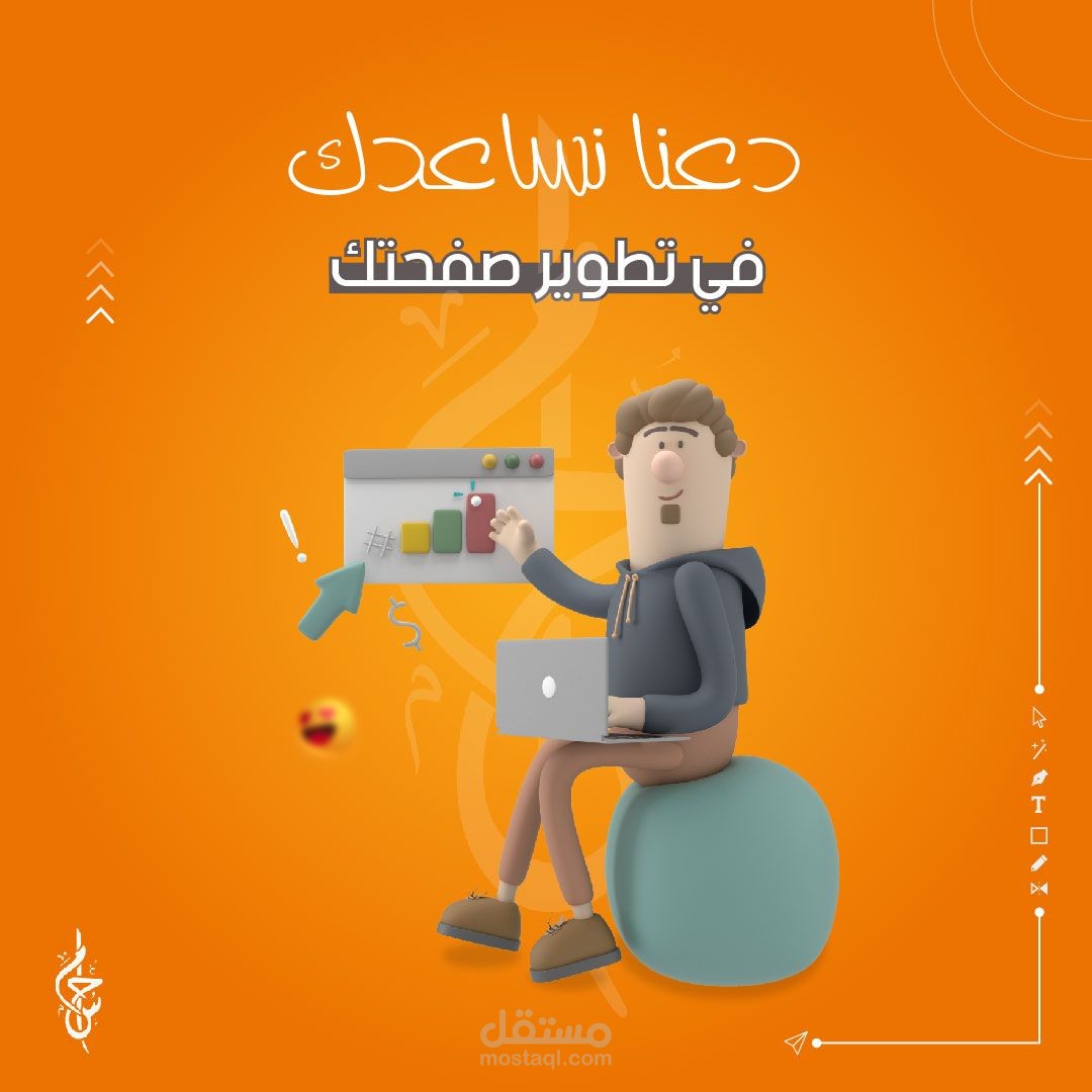 تصميم جديد للسوشال ميديا