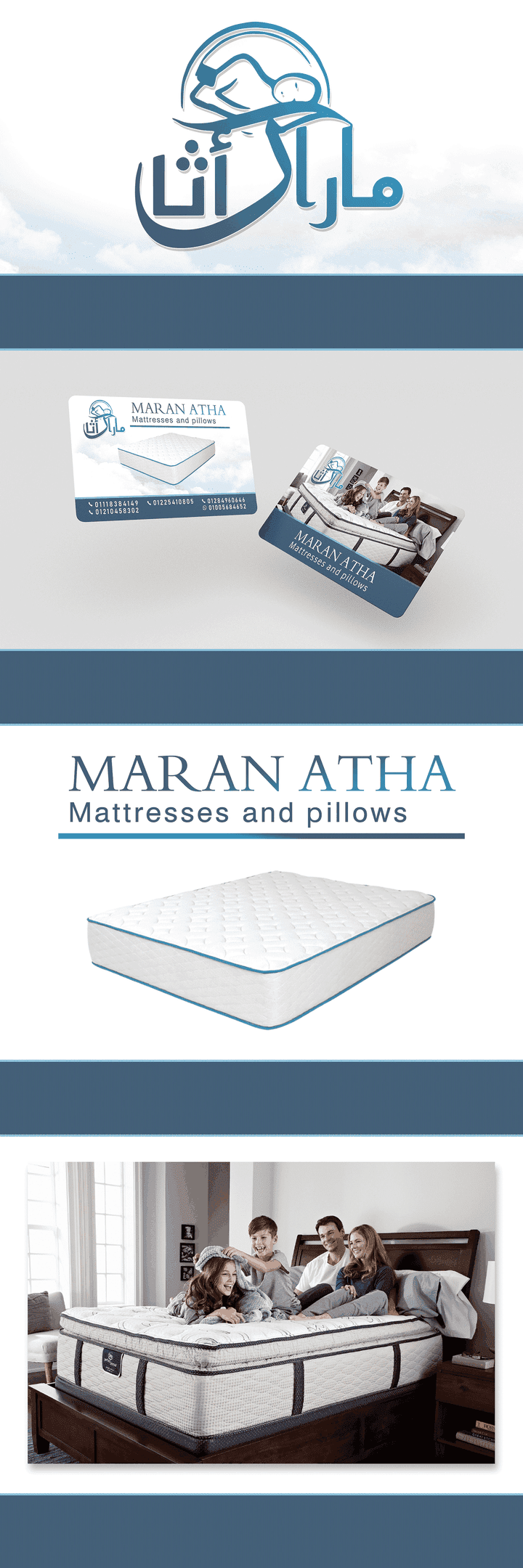 business card (maran atha)