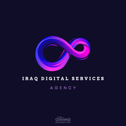 العراق البصرة | مستقل