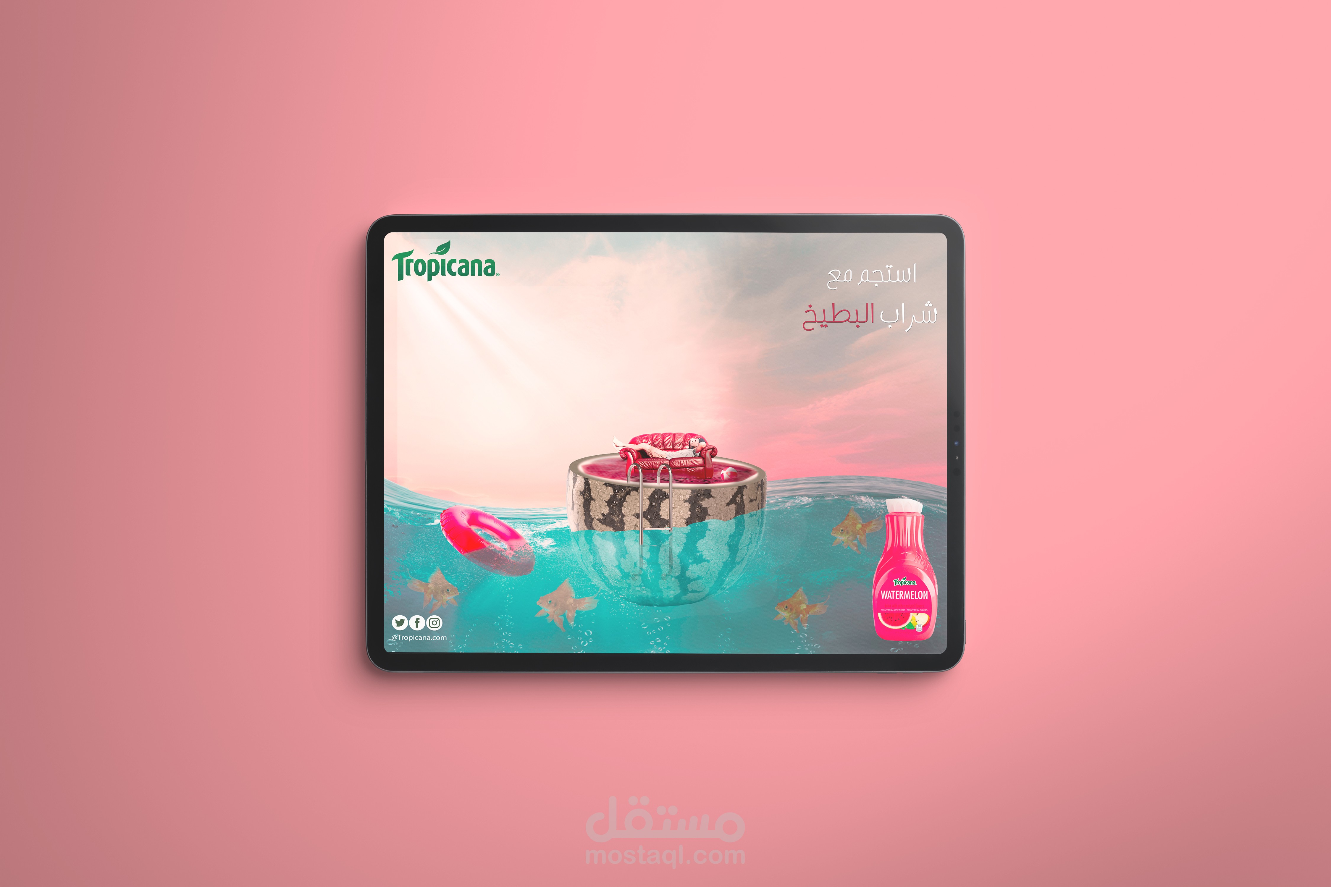 تصميم سوشيال ميديا دمج راقيه -شركة Tropicana - برنامج الفوتشوب