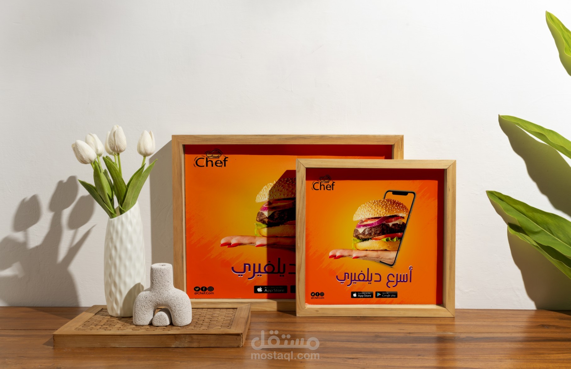 تصميم سوشيال ميديا دمج راقي - مطعم Chef - برنامج الفوتشوب