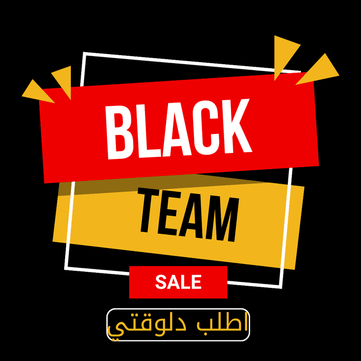 Black Team Brand sale