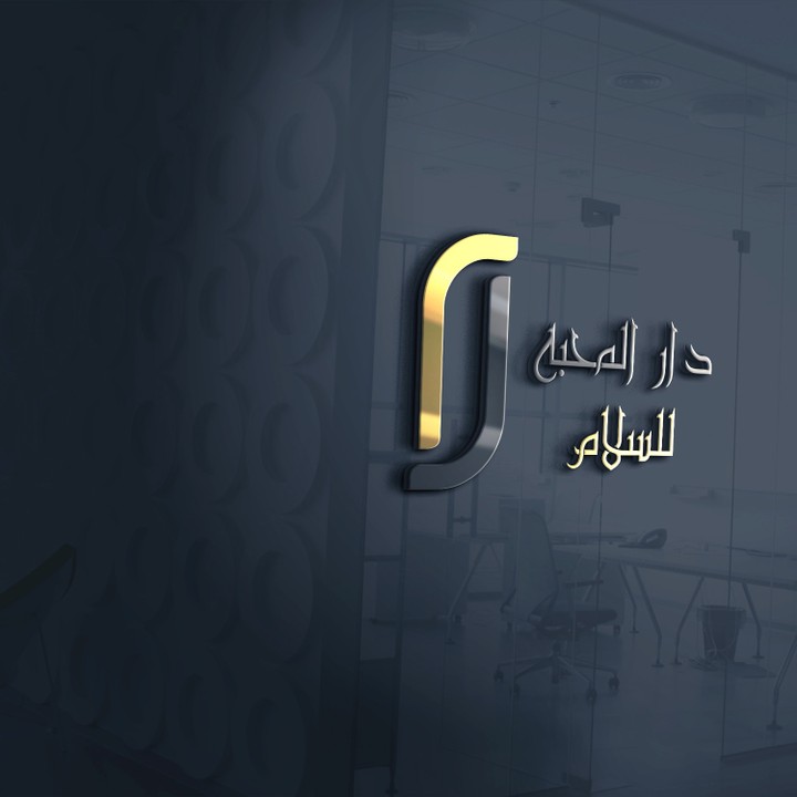 تصميم شعار