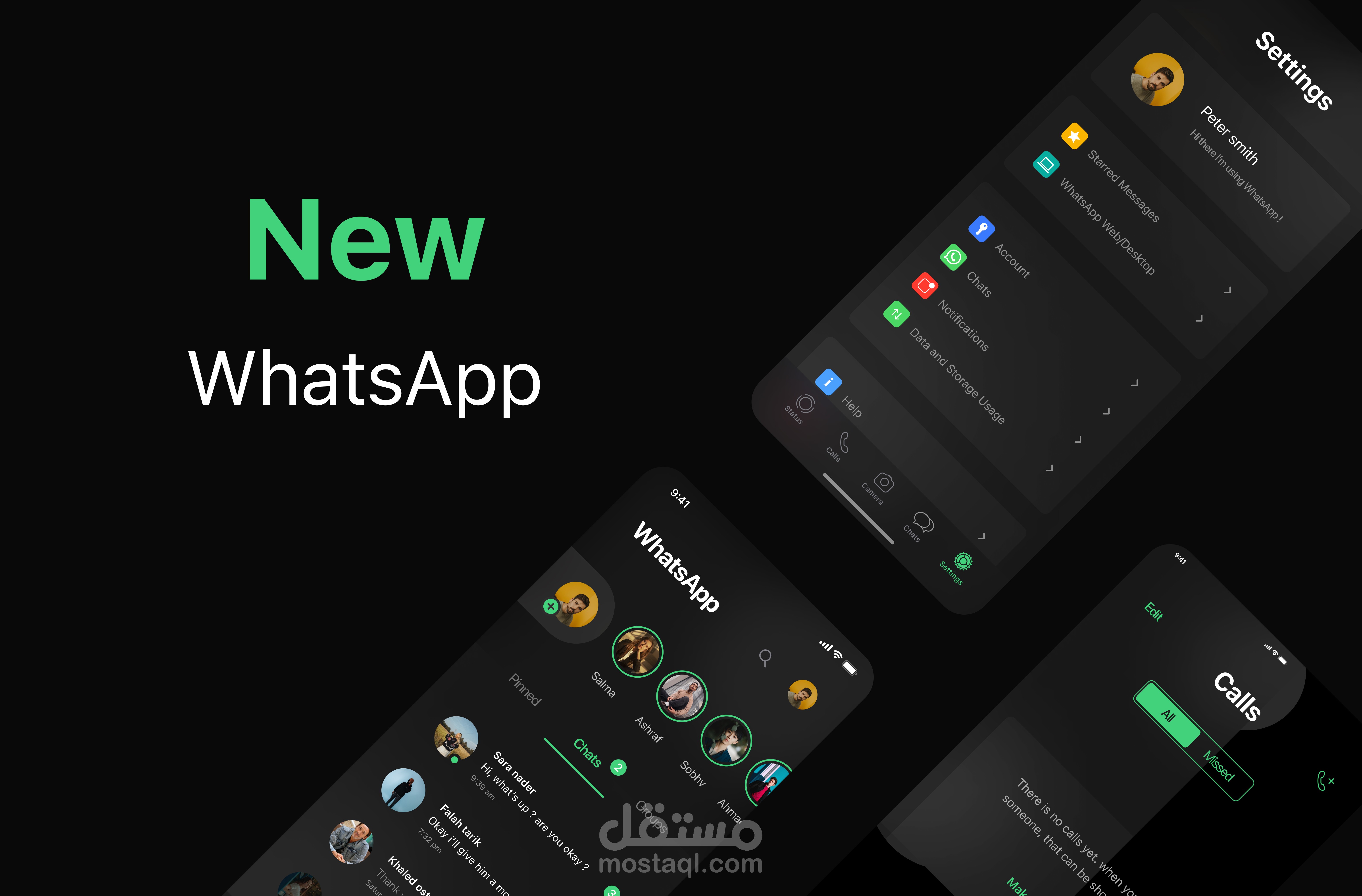 WhatsApp | مستقل