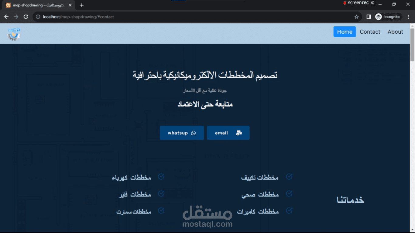 انشاء موقع باستخدام الووردبريس WordPress