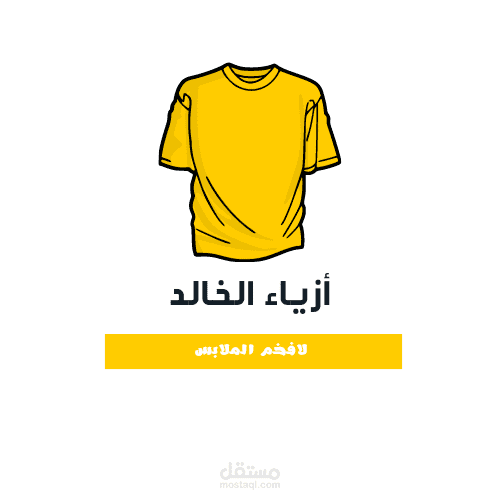 تصميم شعارات