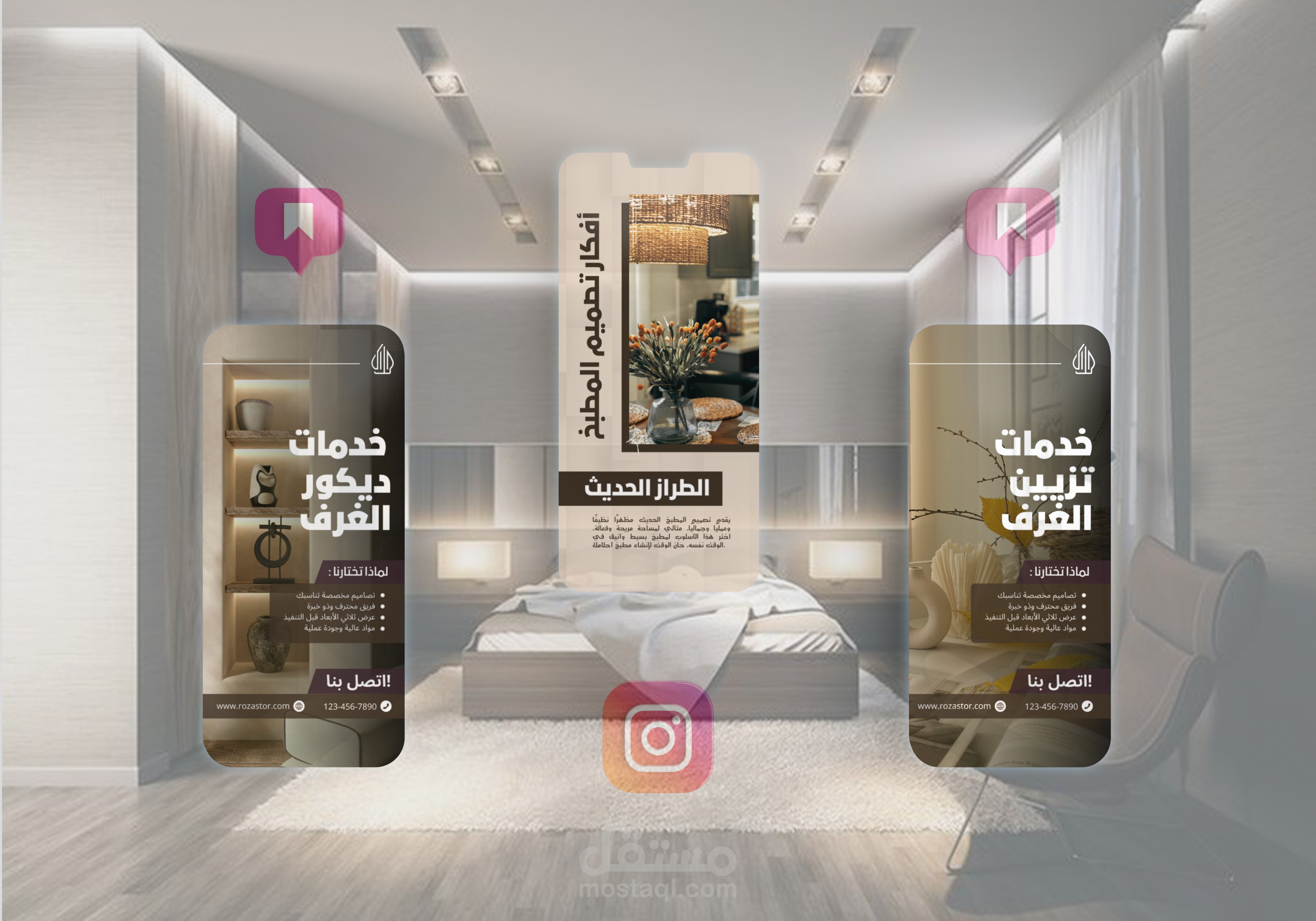 تصميم ستوري إعلاني وتسويقي لسناب وإنستقرام – احتراف وإبداع
