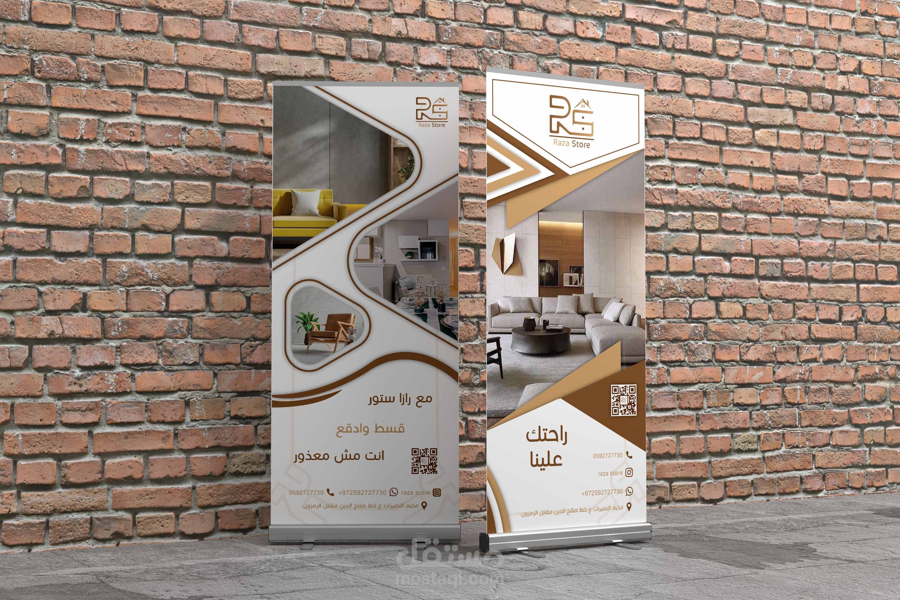 تصميم لوحات إعلانية احترافية تلفت الانتباه وتُبرز علامتك التجارية | بدقة طباعة عالية