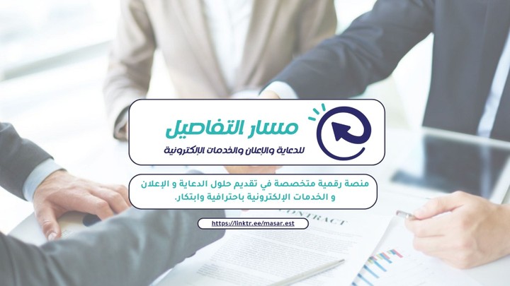 إعداد وتصميم بروفايل شركة متكامل — احترافي، منظم، وجاهز للطباعة والعرض
