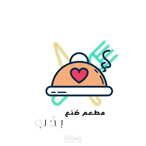 تصميم شعار