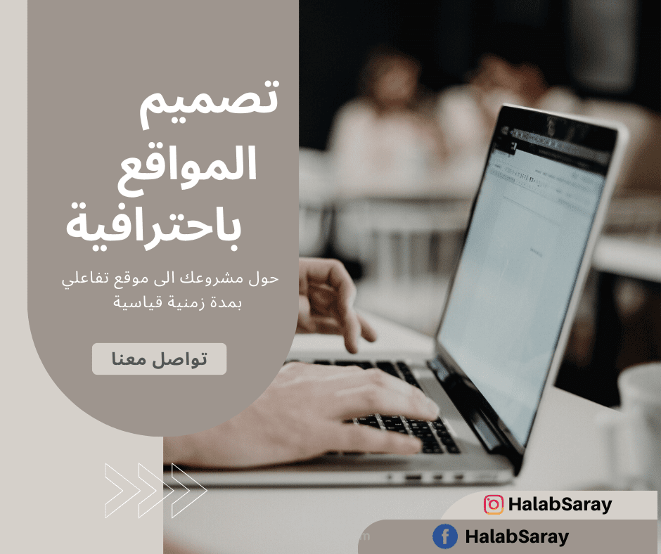 ادارة حساب انستاغرام