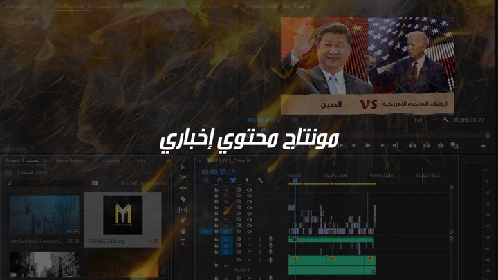 الحرب العالمية الثالثة