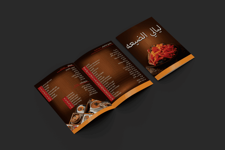 تصميم منيو (menu )