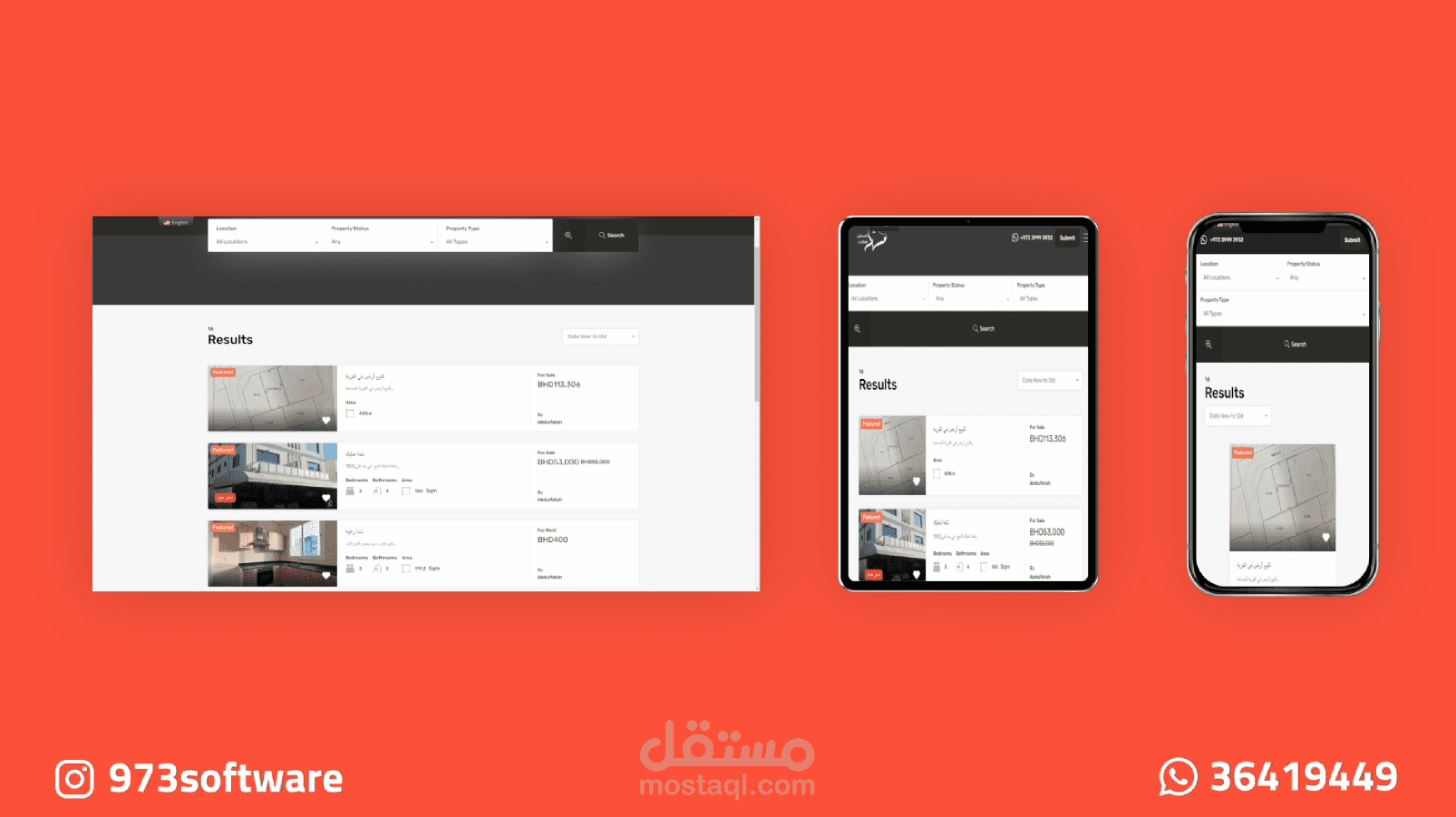 إعلان تصميم موقع عقار