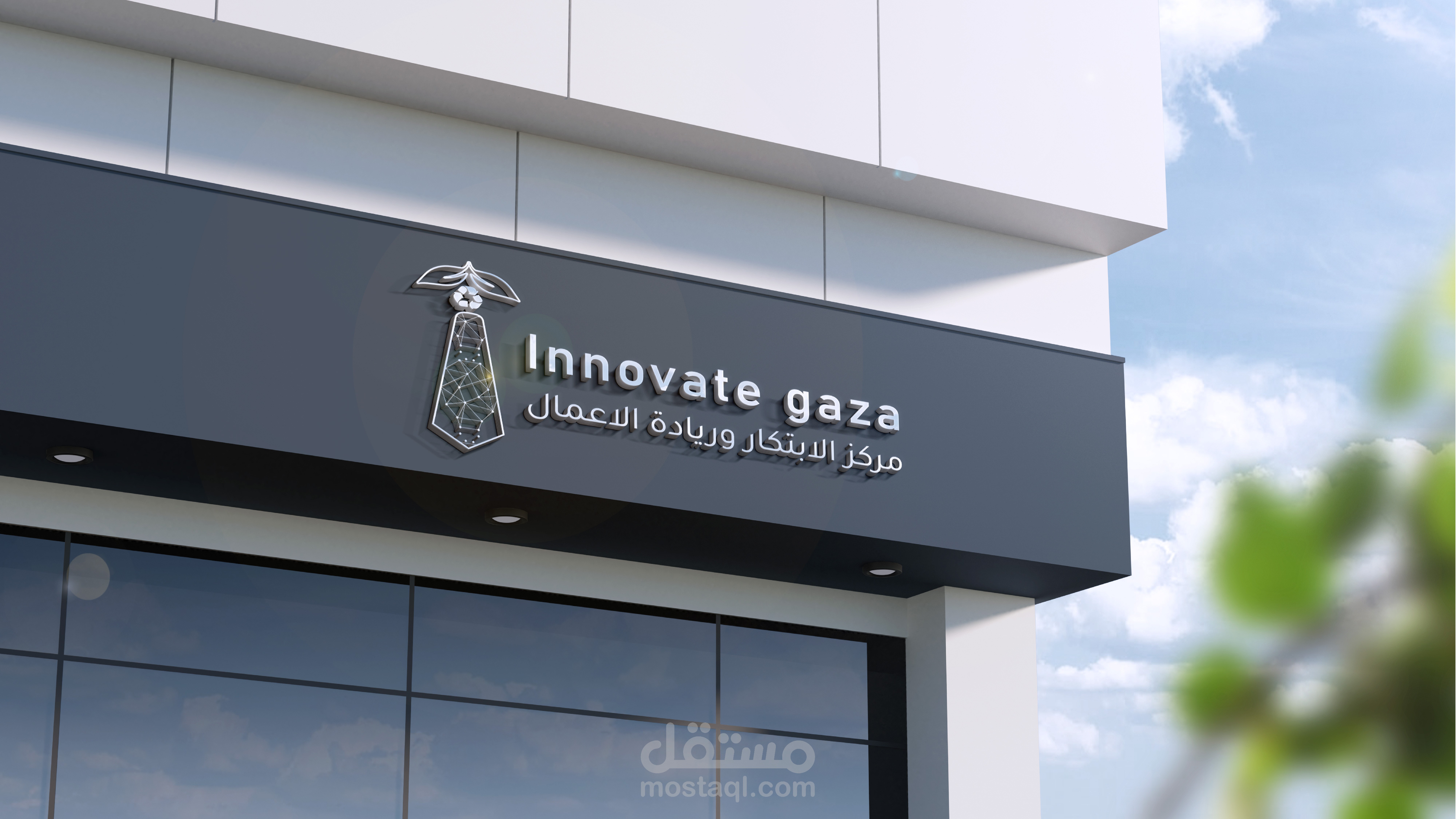 تصميم شعار innovate gaza