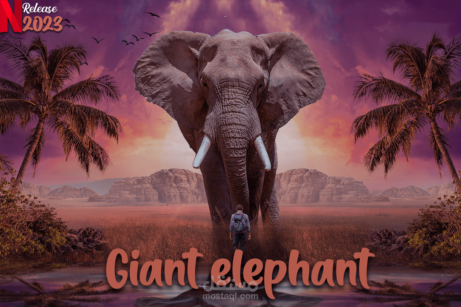 بوستر لفيلم "Giant elephant "