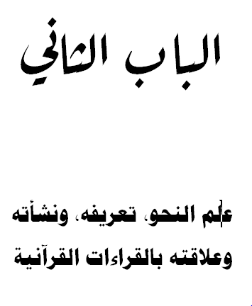 رسالة دكتوراه