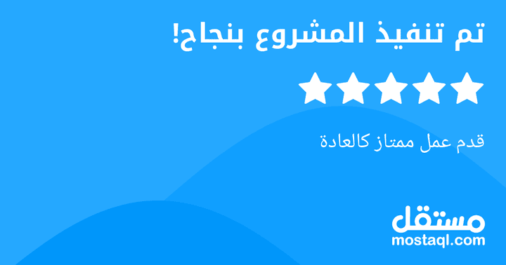 بحث في القراءات