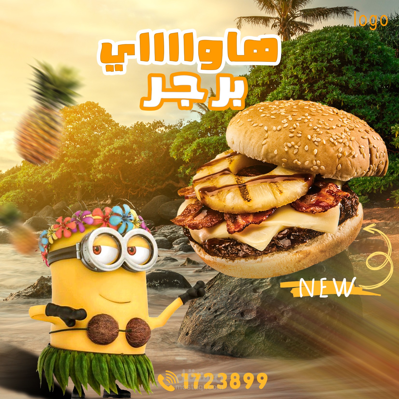 Hawaii Burger Social Media Design | مستقل