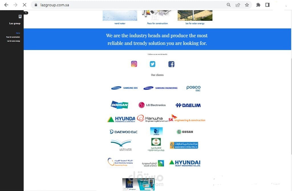 تصميم موقع مجموعة لاز السعودية