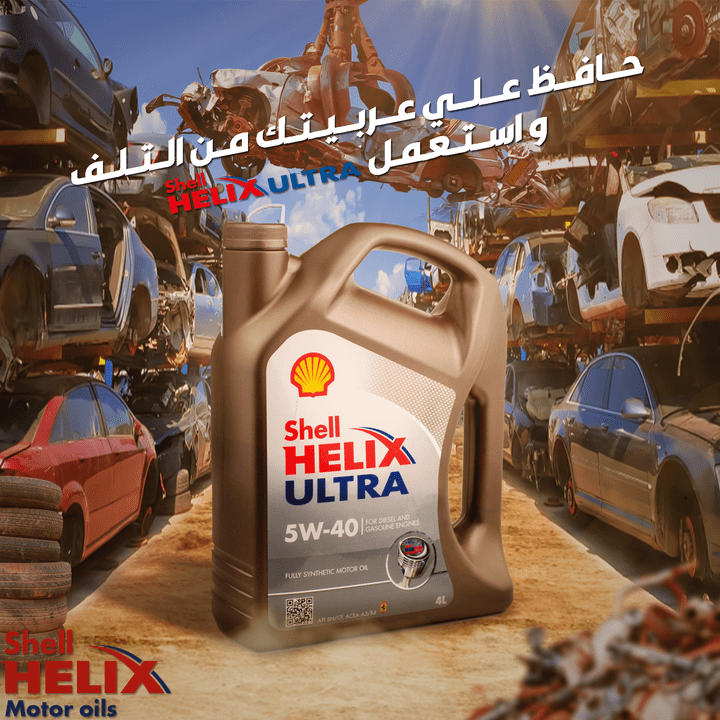 سوشيال ميديا ديزاين shell helix غير رسمي