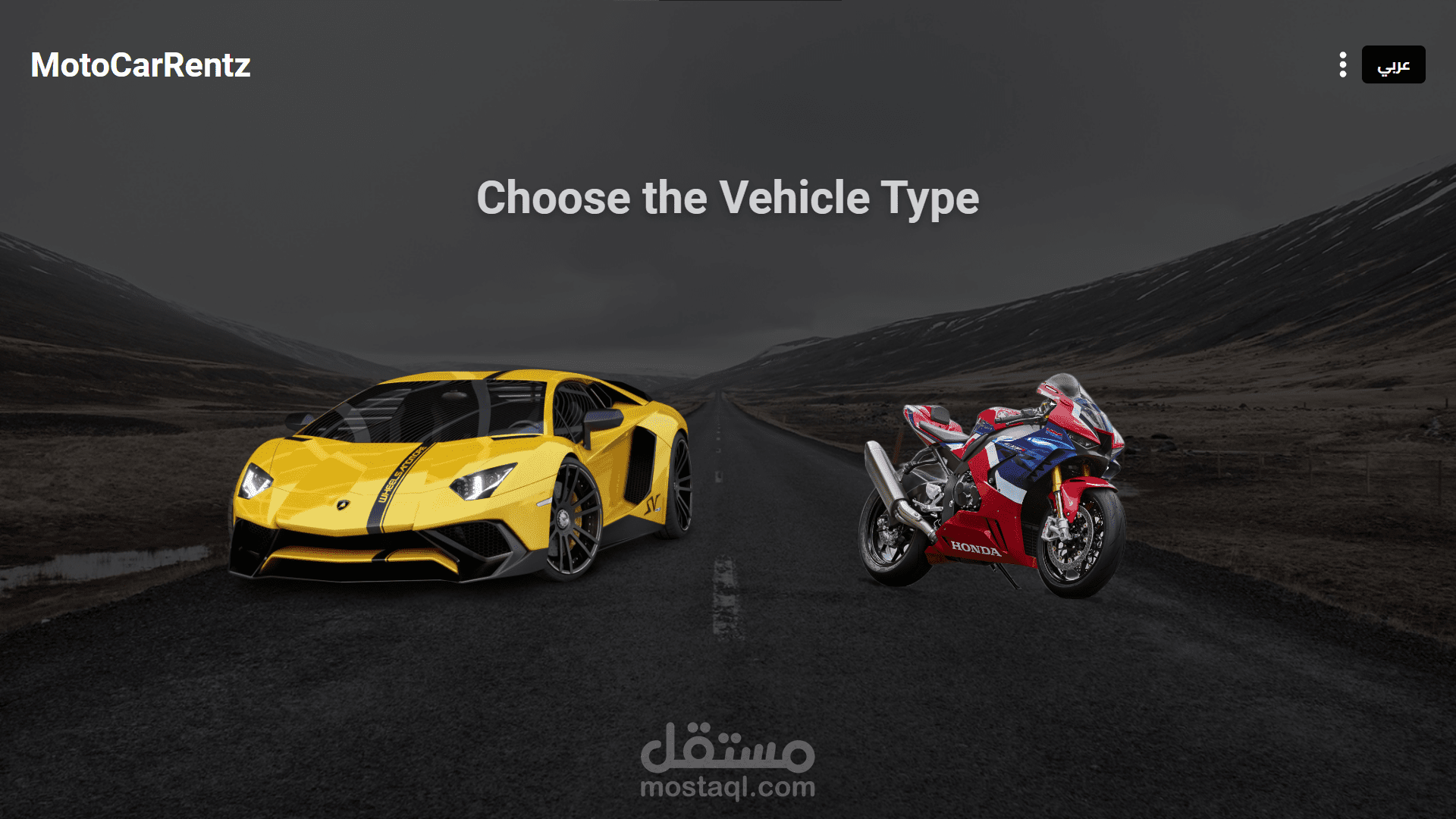 MotoCarRentz تطبيق إدارة المركبات وتأجيرها
