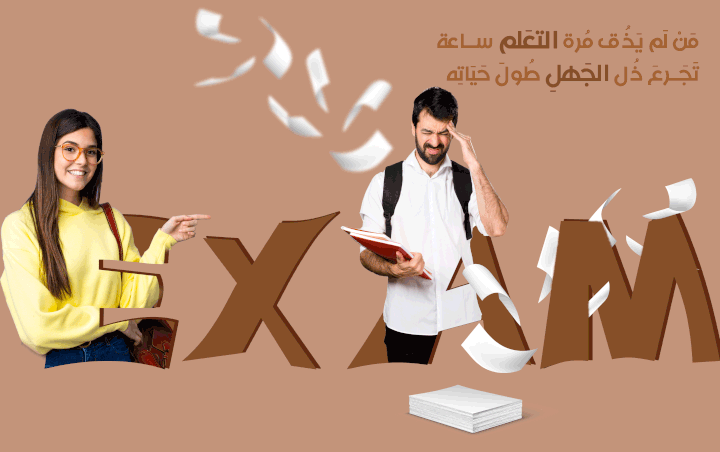 تصميم