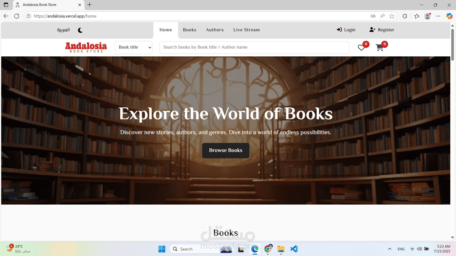 Andalosia Book Store
