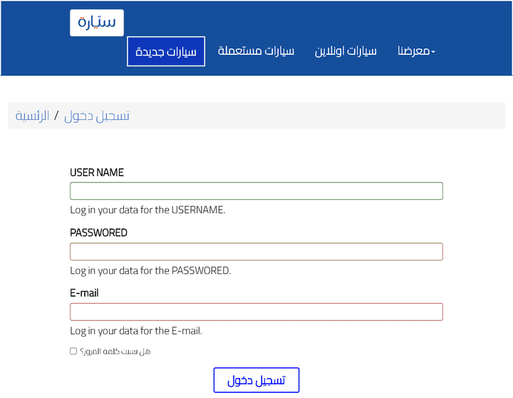 معرض القيس لبيع وتجارة السيارات