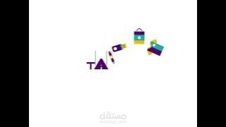 logo animation