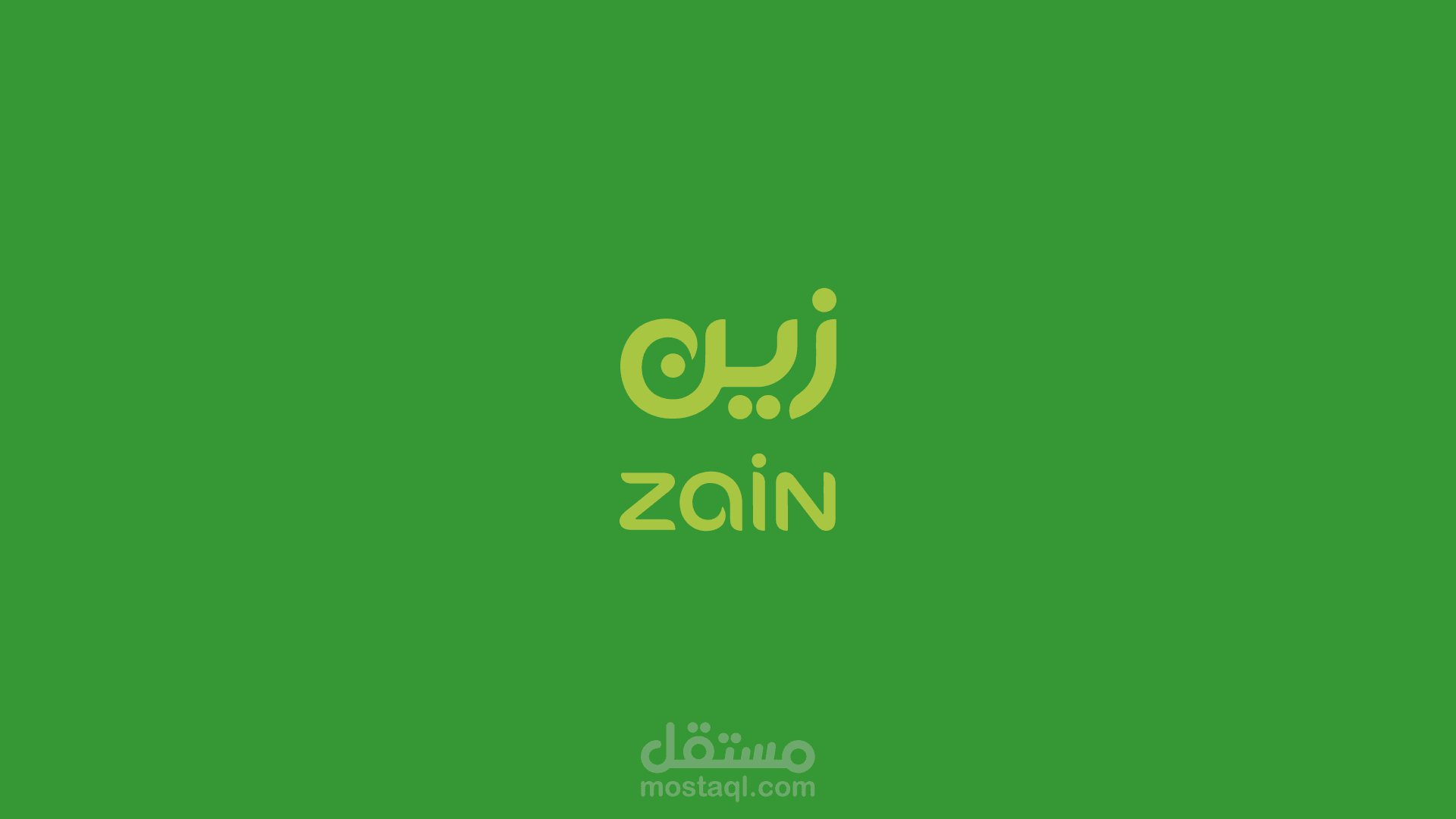 اعلان زين