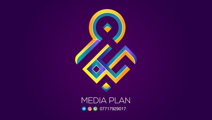 MEDIA PLAN