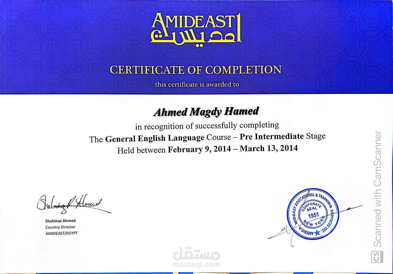 AmidEast Certificate