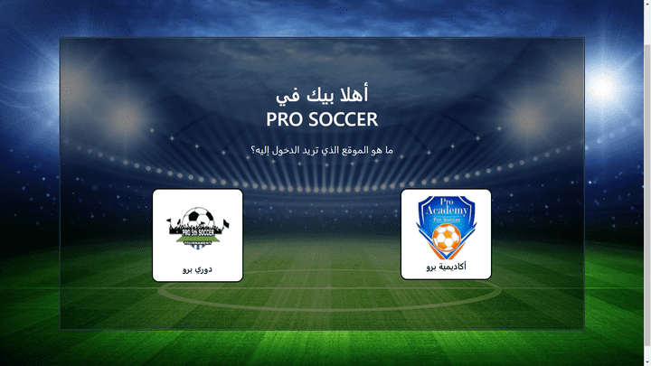 prosoccer