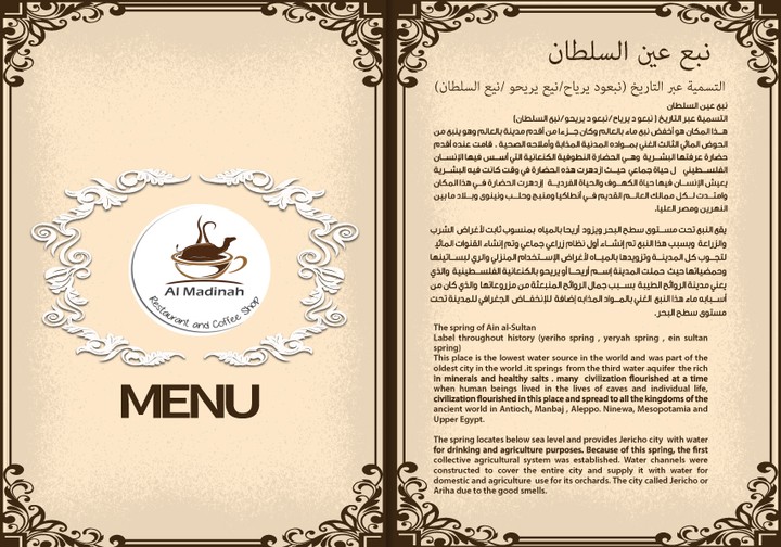 Menu For restaurants