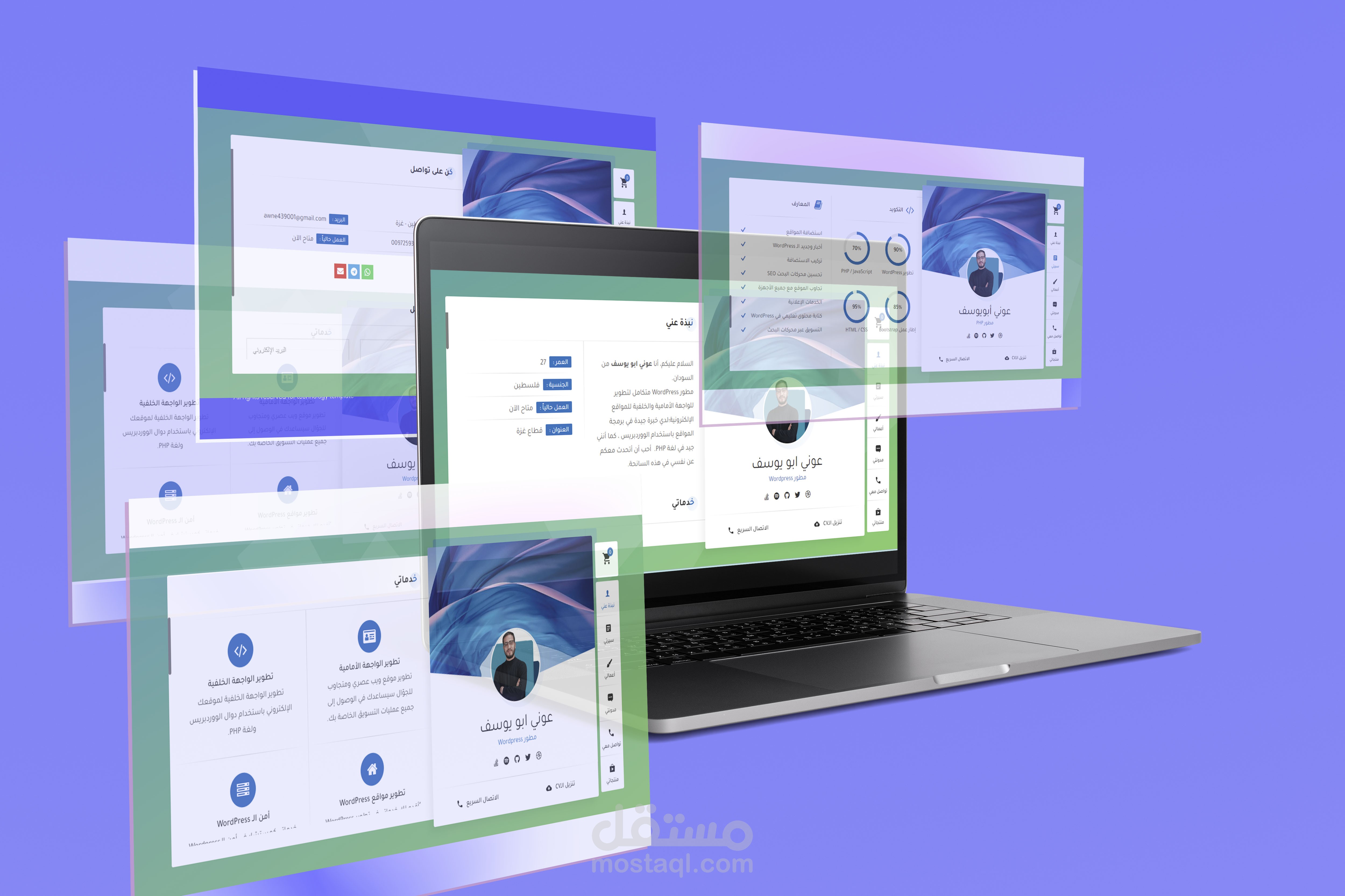 موقع شخصي يعرض البطاقة التعريفية المهنية والسيرة الذاتية ومعرض الأعمال