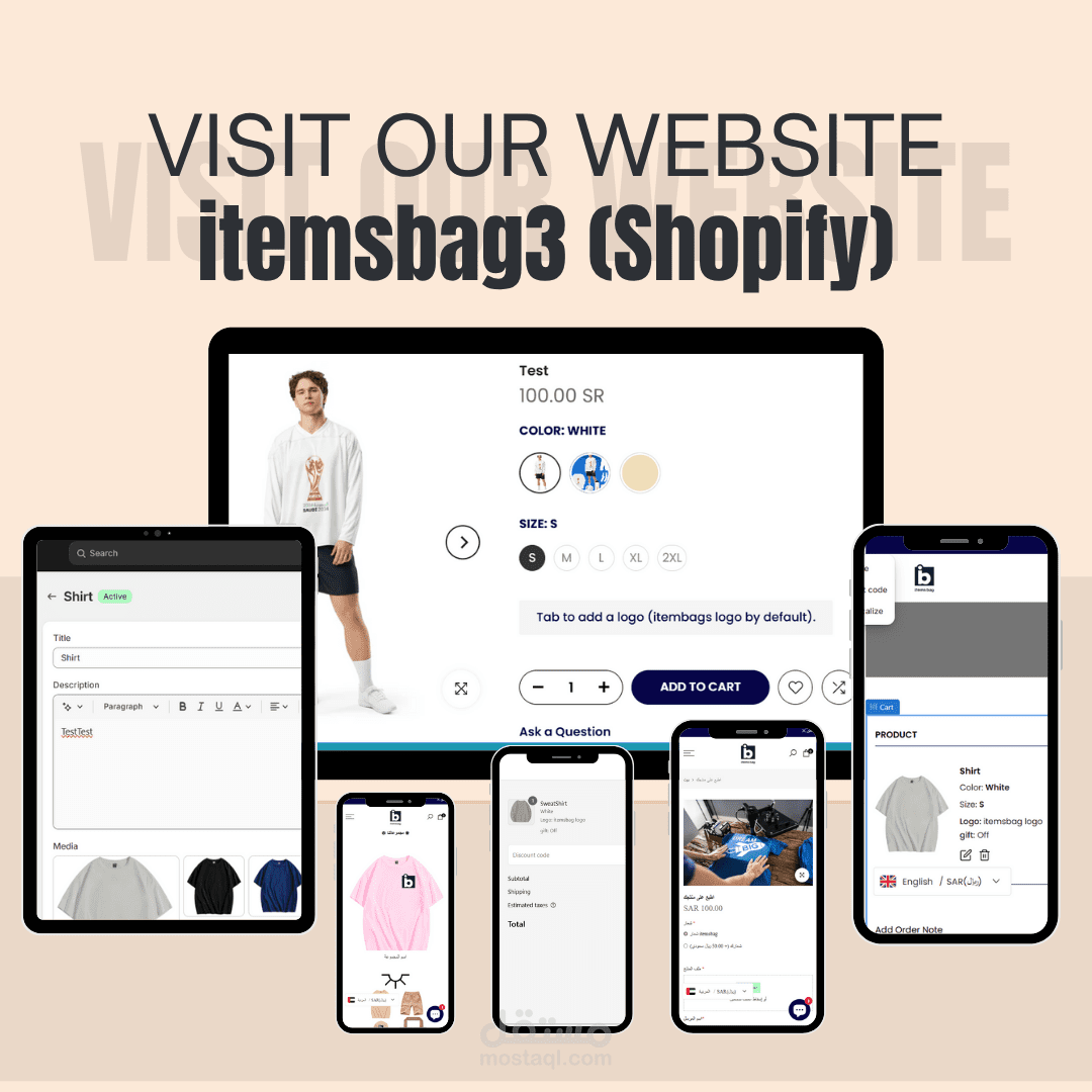 موقع Shopify لبيع منتجات صيفي و شتوي مع امكانية تخصيص منتج و عمليات الدفع