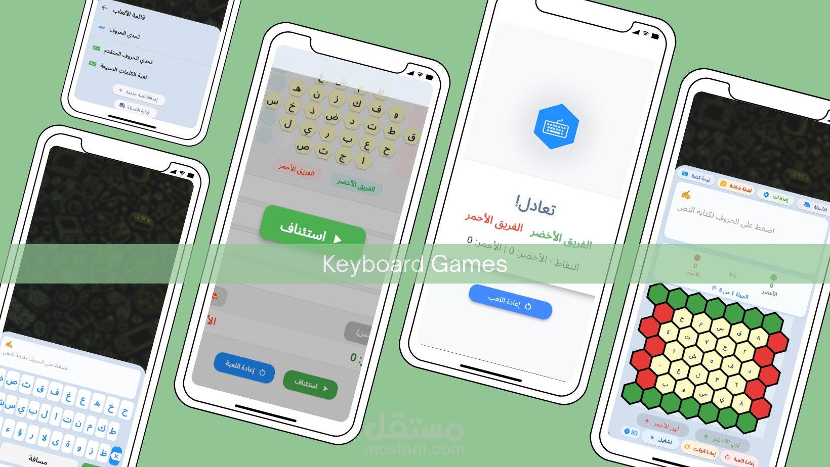 تطبيق كيبورد تفاعلي – لوحة مفاتيح flutter ios+android